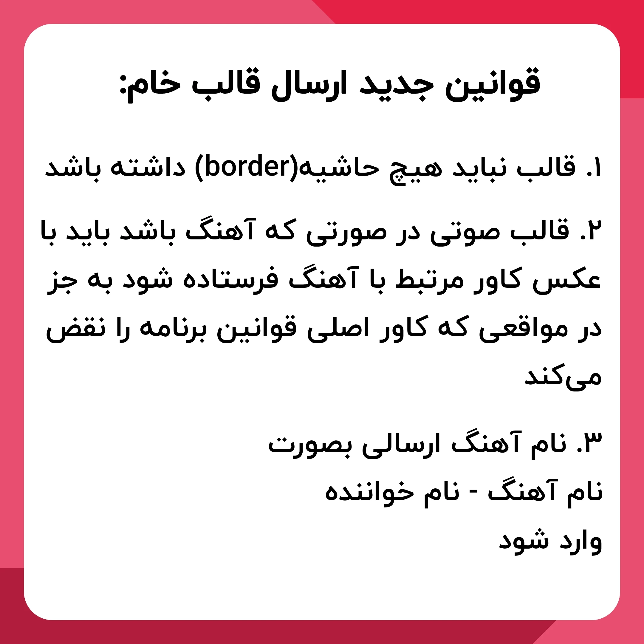میم 