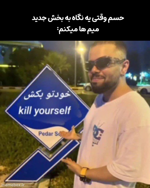 میم الو
