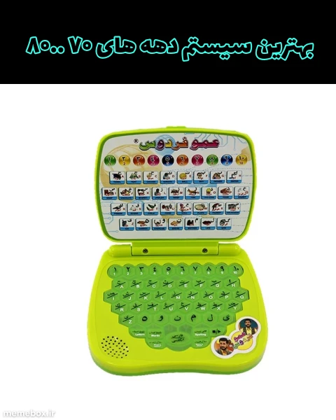 میم 🐾برام حکم pc داشت