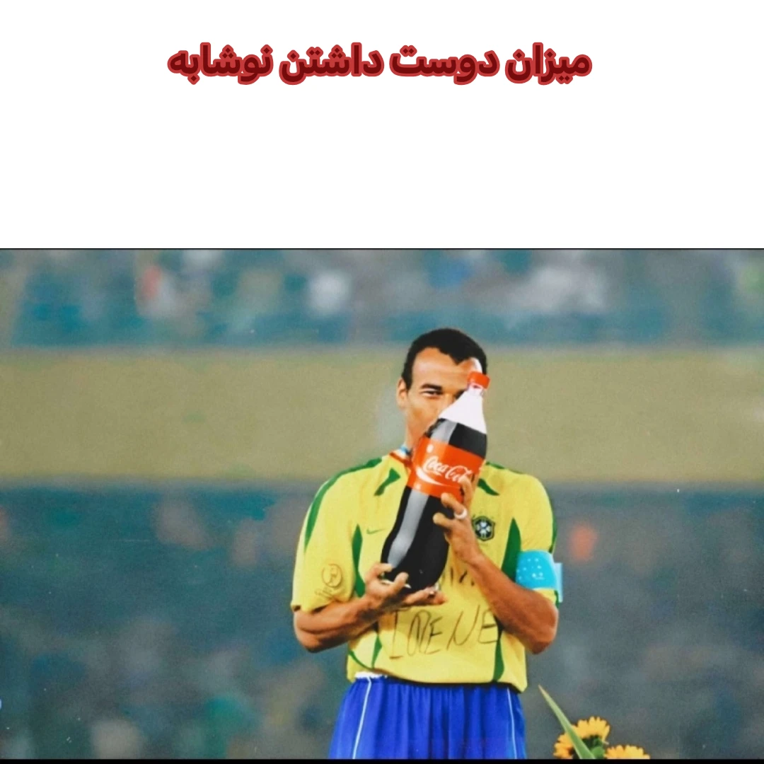 میم 