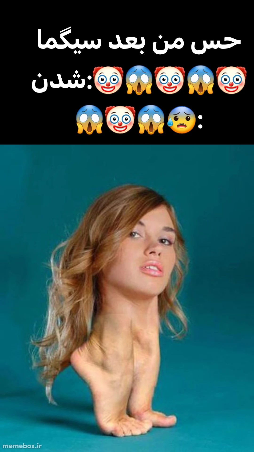 میم بچه ها این اولین میممه خوبه؟ 🤔