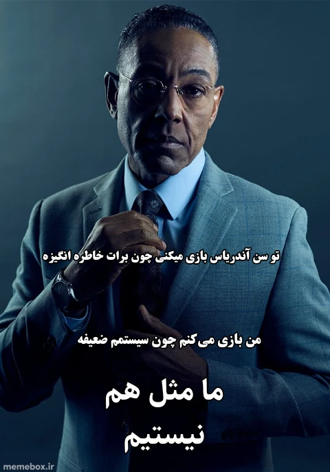 میم مایل به فاخر؟(اماکسو جان جواب نده)