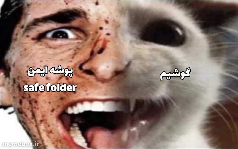 میم فقط سامسونگ دارا میفهمن🗿