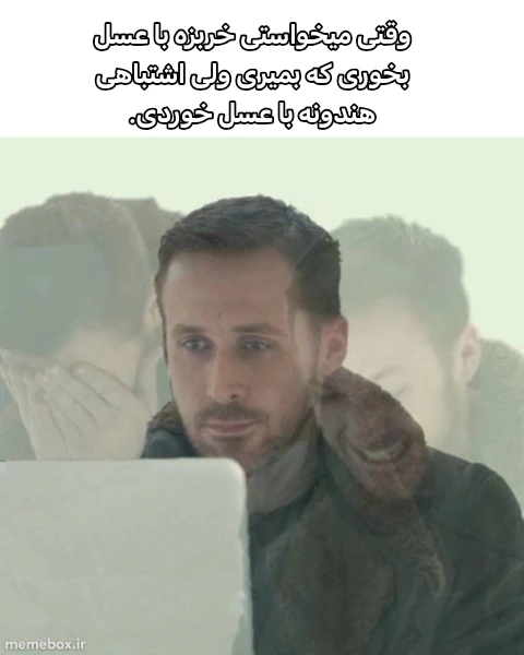 میم not copy/ بچه ها راستی از یک تا ده به پروفایلم نمره بدین....