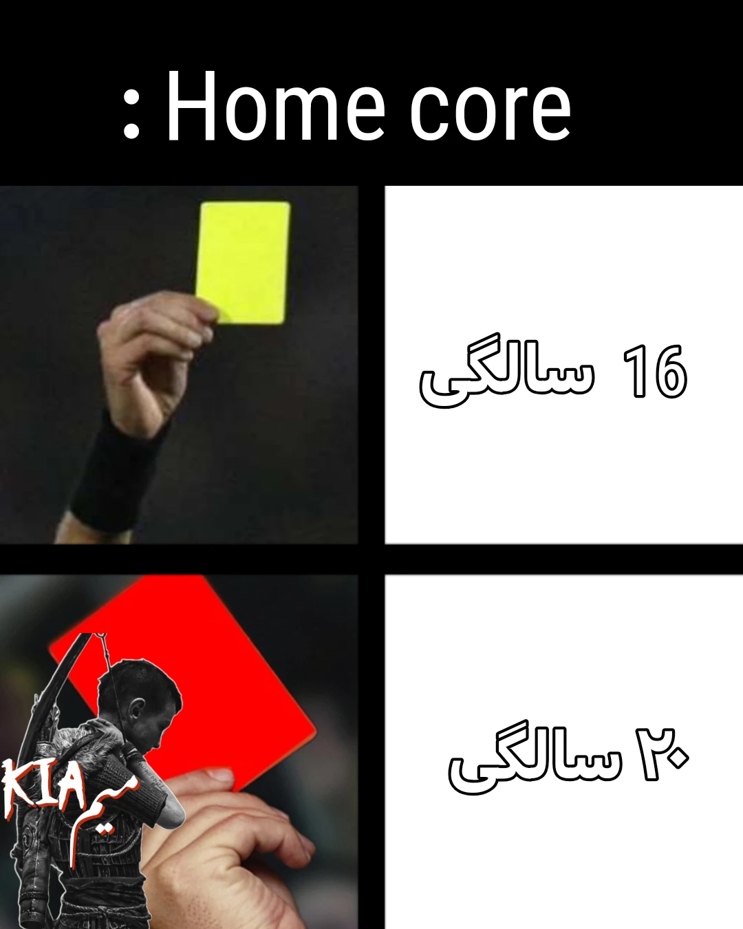 میم یکم فهمیدنش سخته