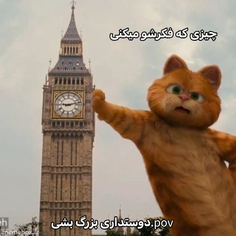 میم 
