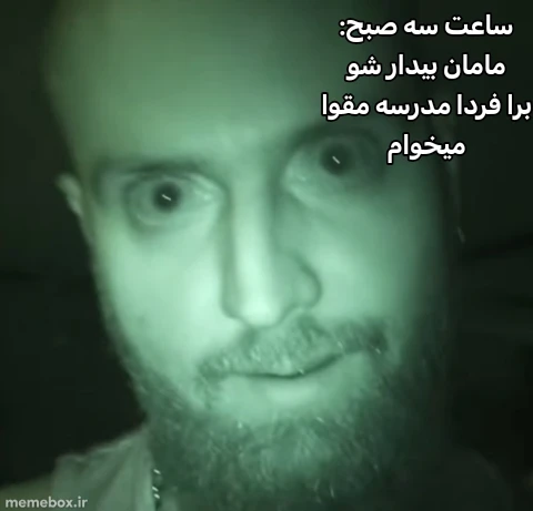 میم 