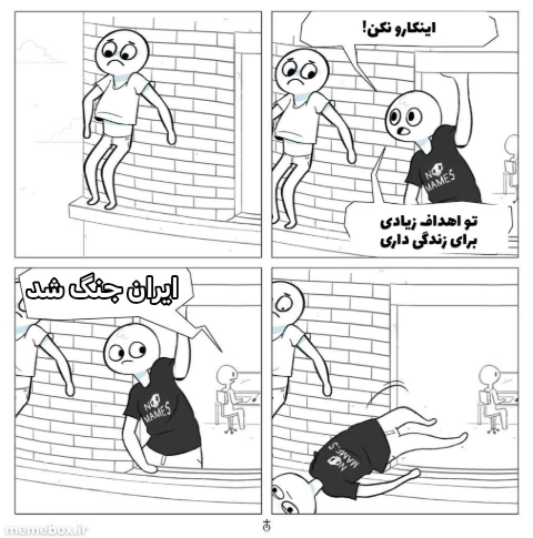 میم تسلیت 😞🖤