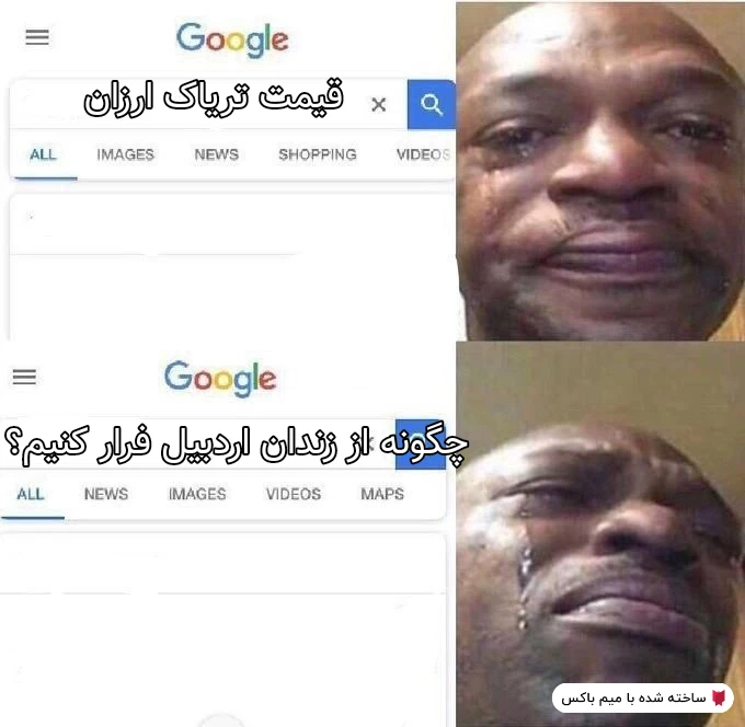 میم هعب🗿