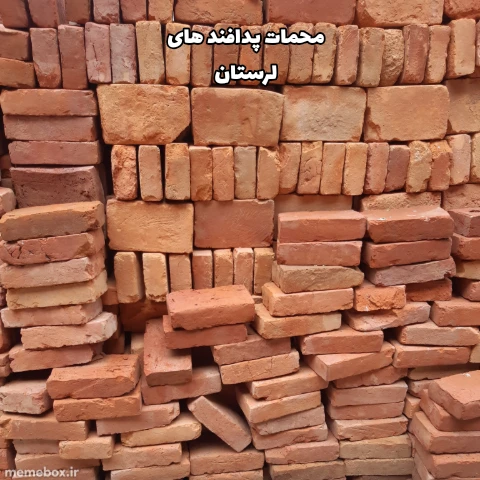 میم شوخیه ها !