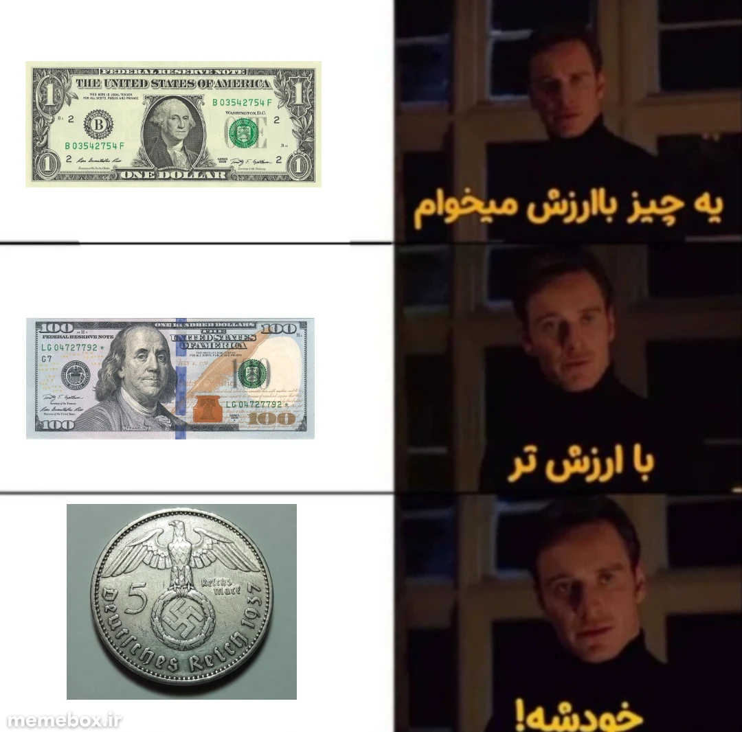 میم 