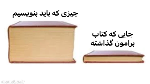 میم 