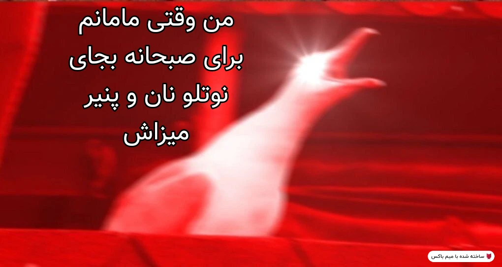 میم 