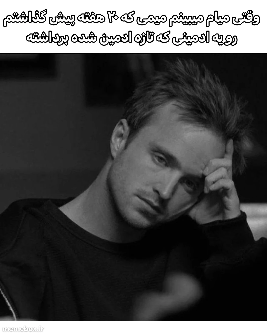 میم د اخه مشتی
