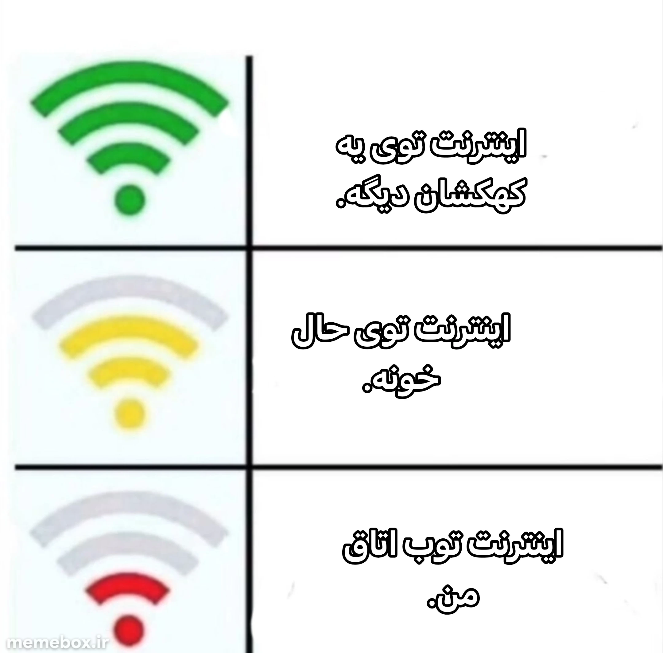 میم آخه مشتی...