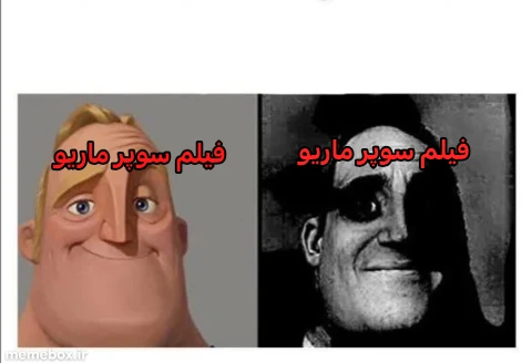 میم 