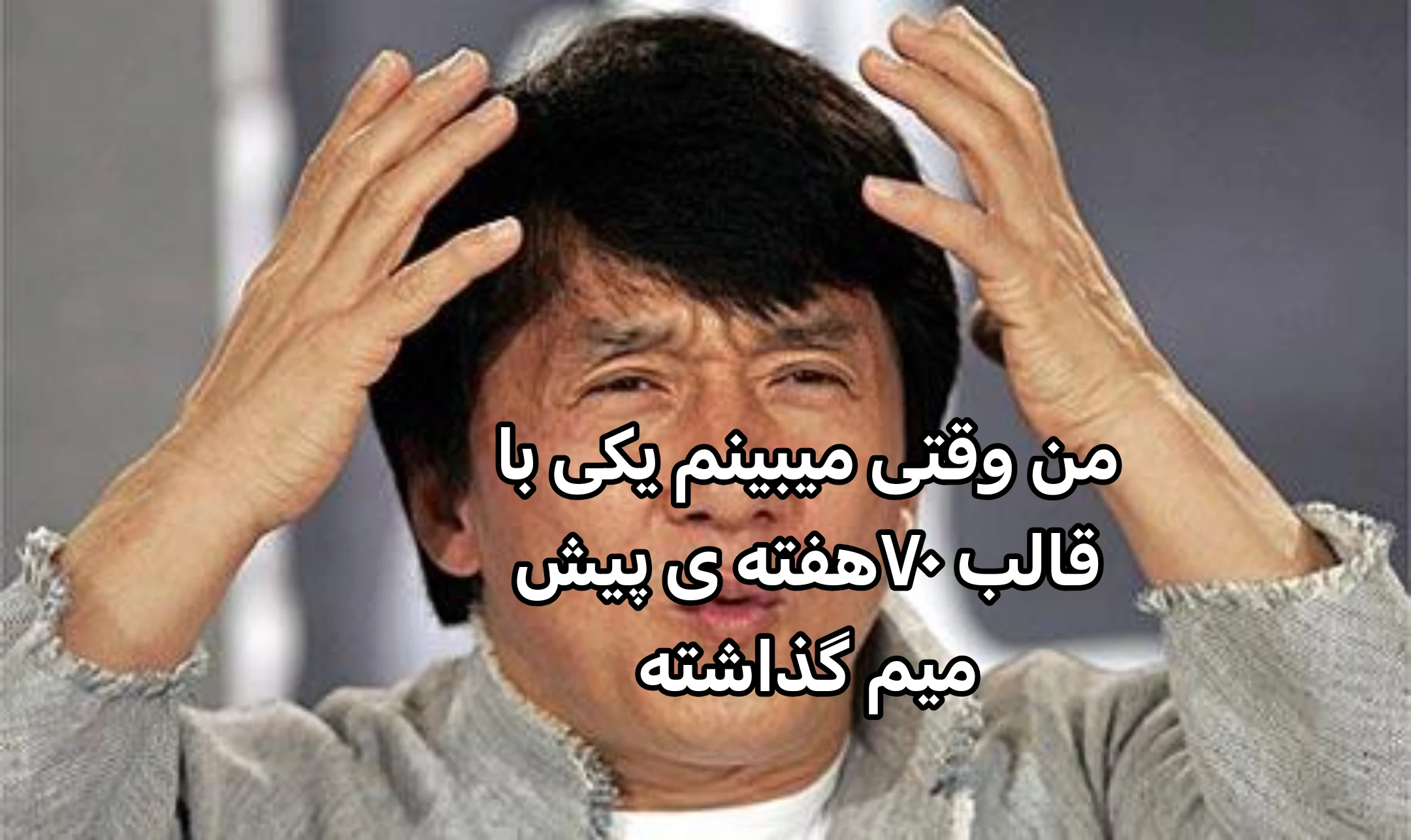 میم 