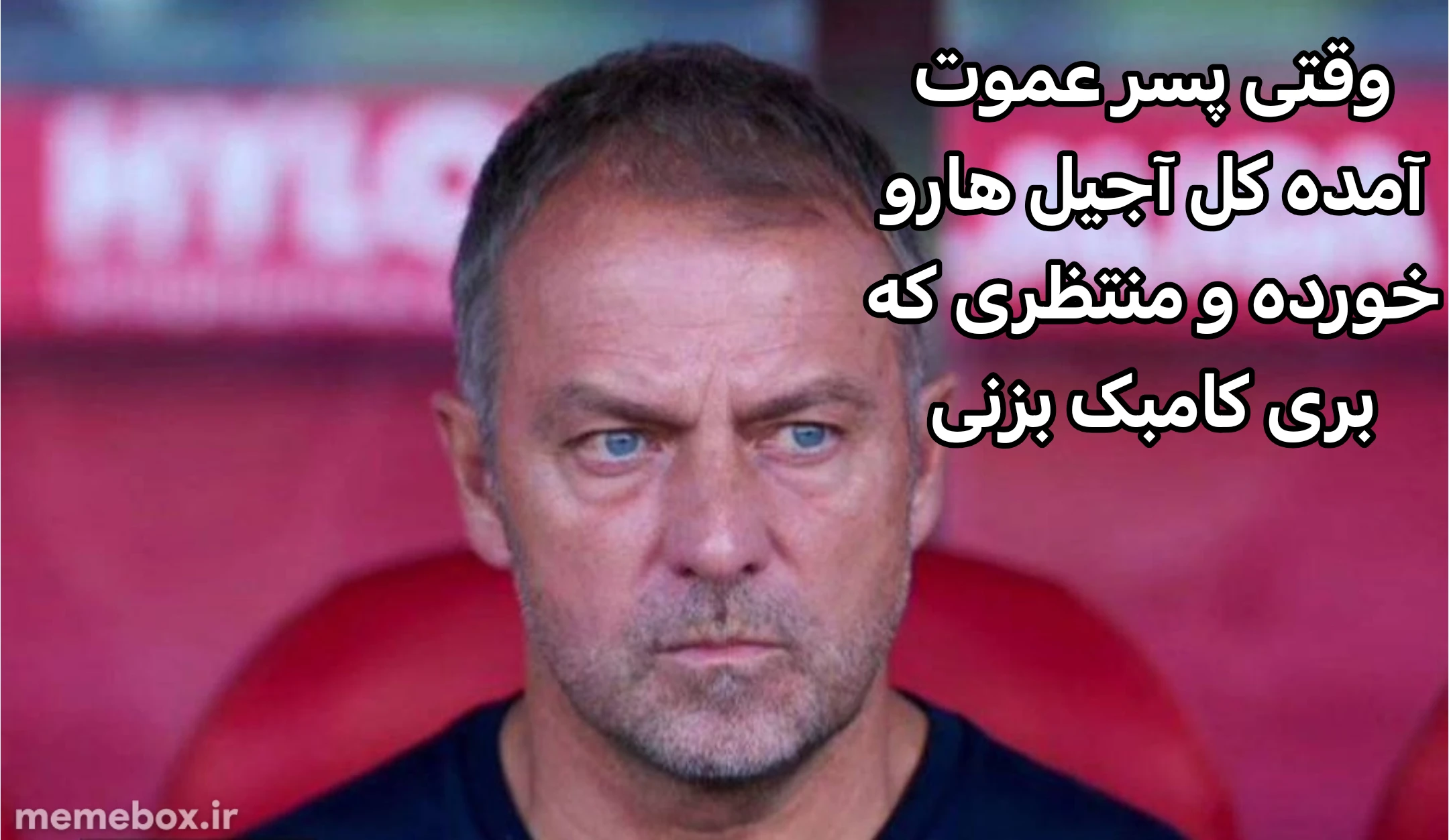 میم 