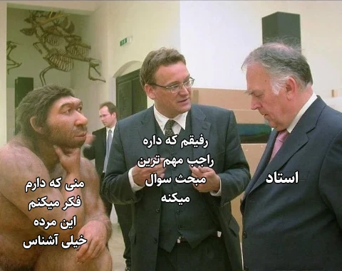 میم آخرش هم نفهمیدم