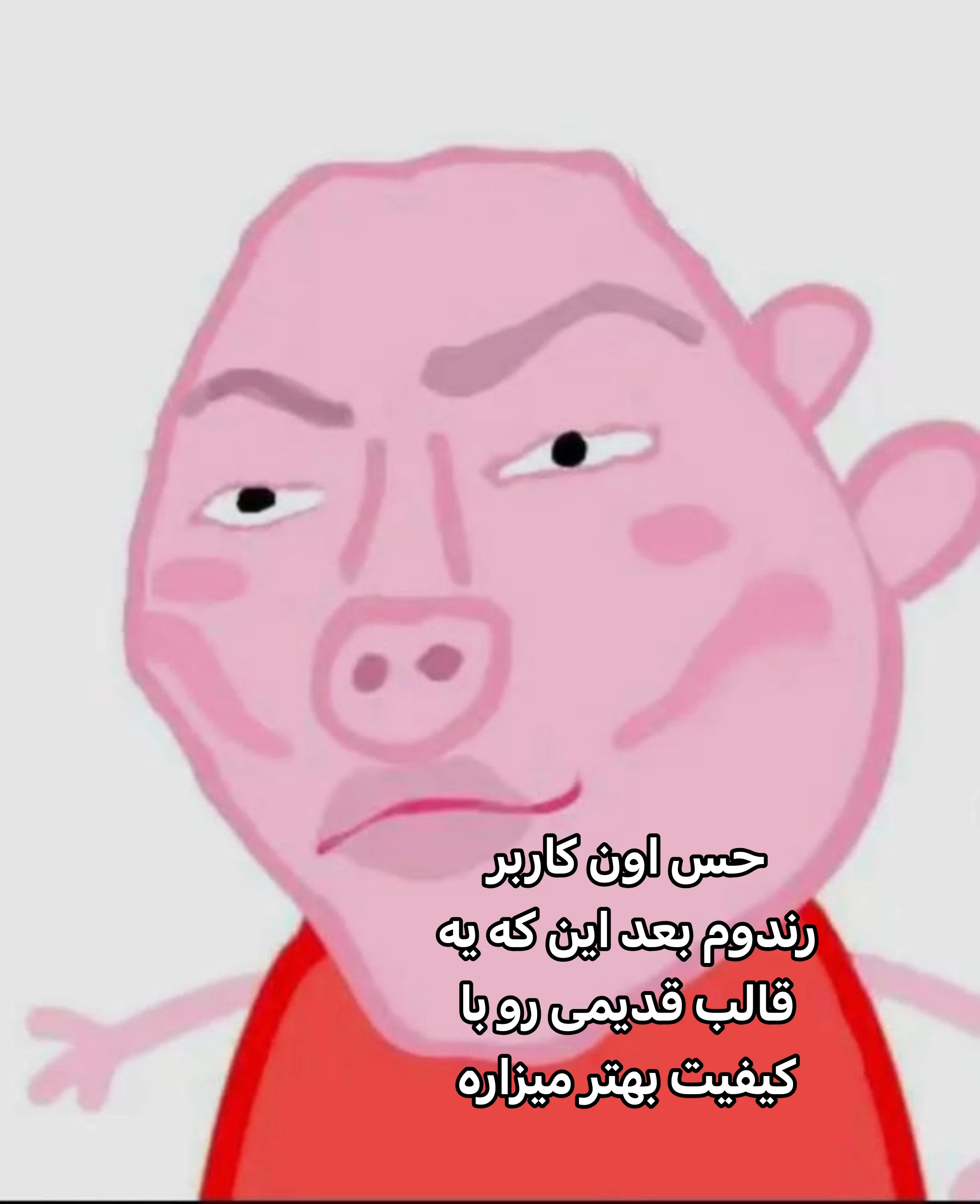 میم 