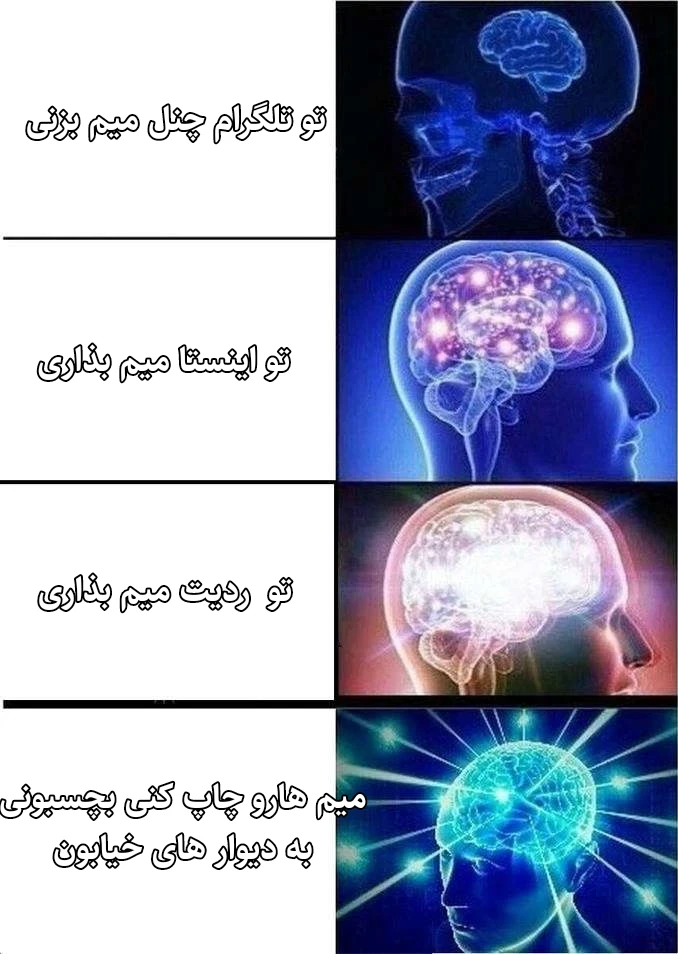 میم 