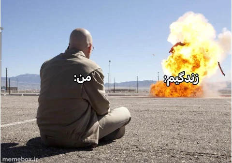 میم 