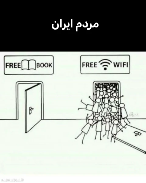 میم میم چهارصد و دویی