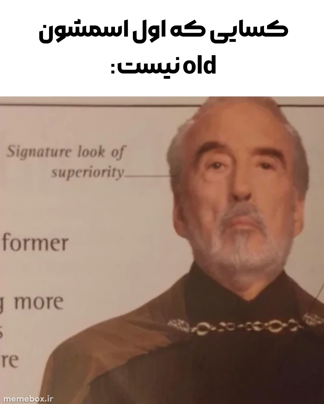 میم الهام از علی قنبری و stefen