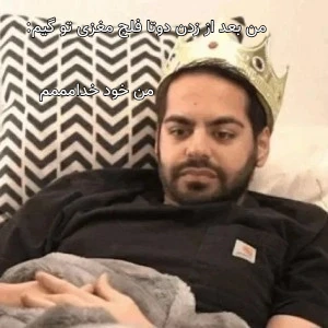 میم عجب