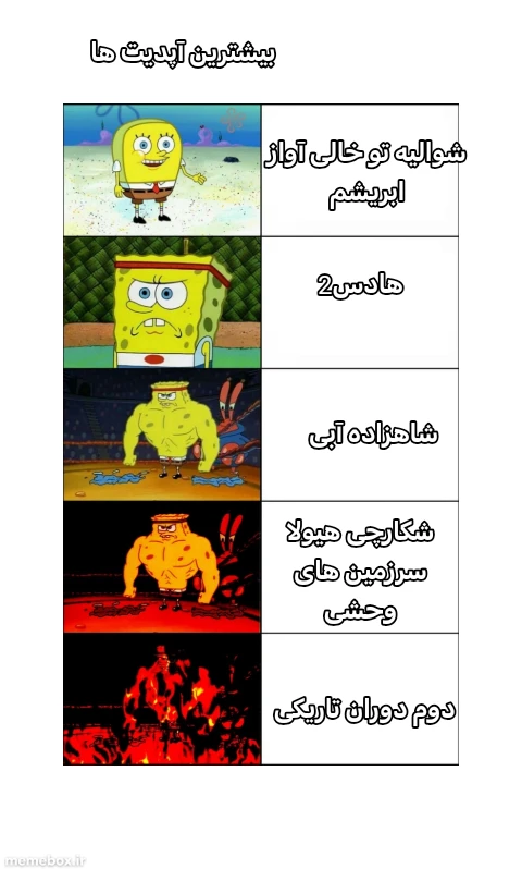 میم توروخدا لایک و کامنت بزارین 