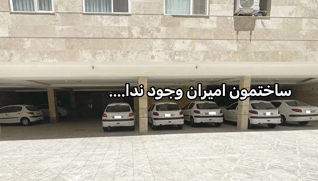 میم سطح میم:کمی متوسط