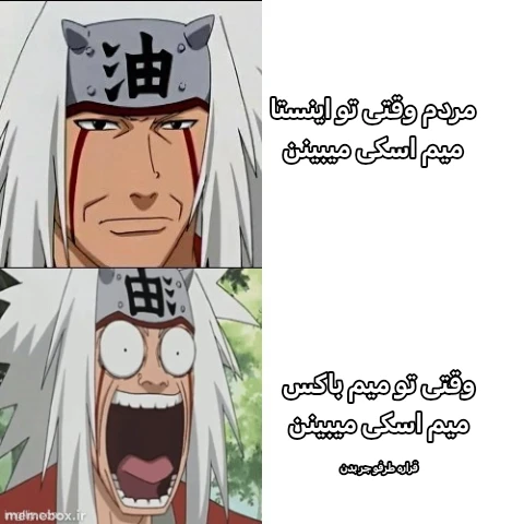 میم از قالب هام استفاده کنین