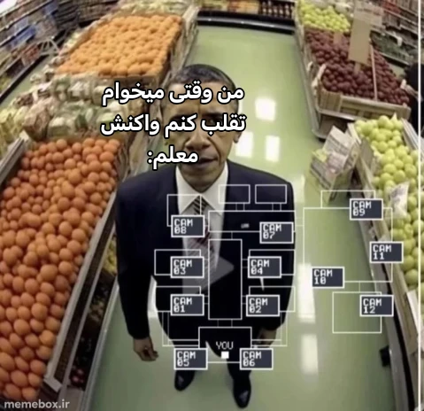 میم 