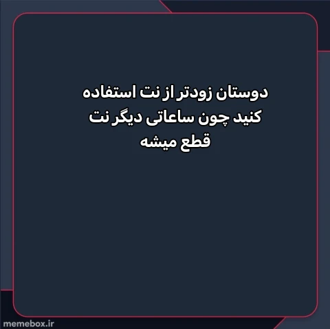 میم 