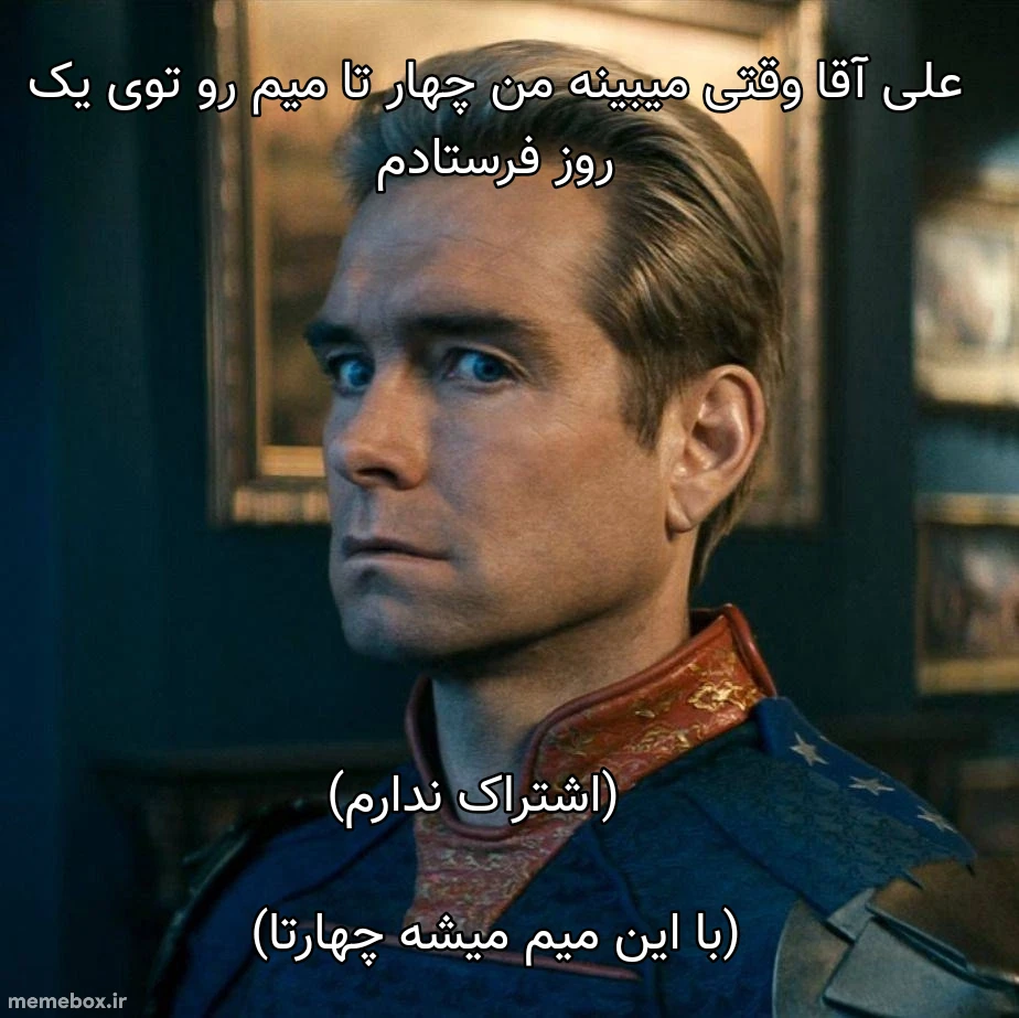 میم 