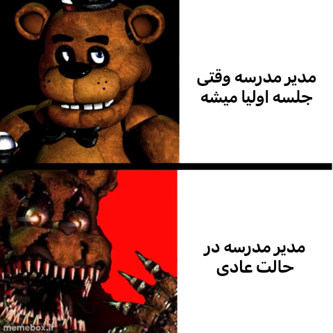 میم 