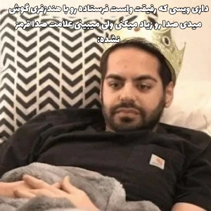 میم 