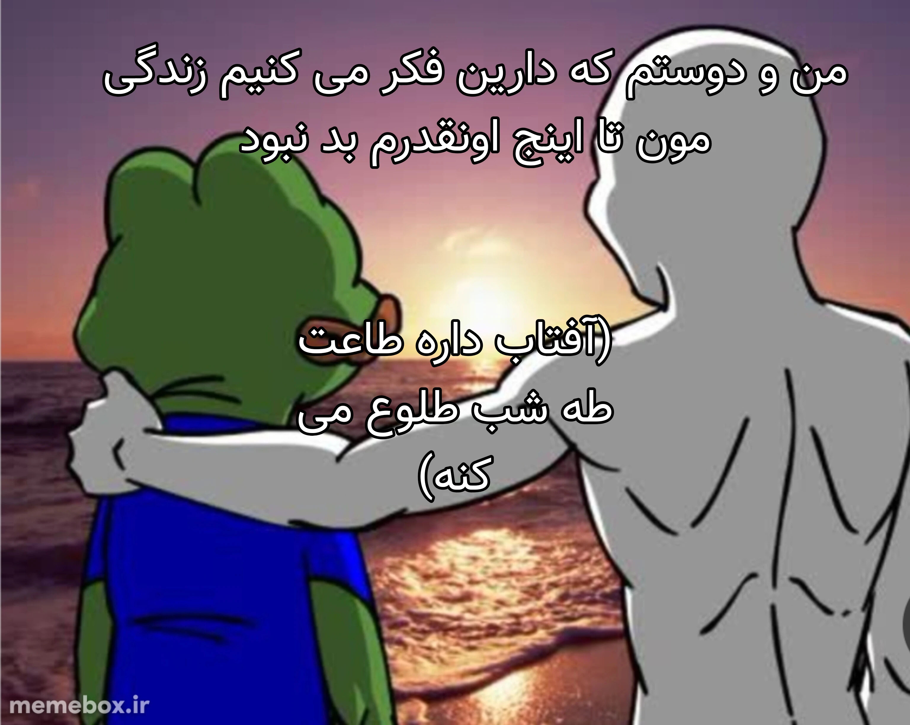 میم 