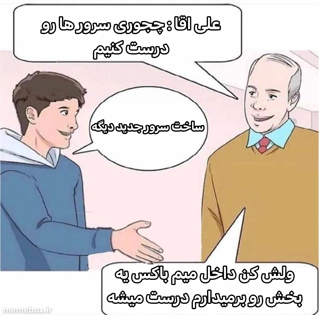 میم 