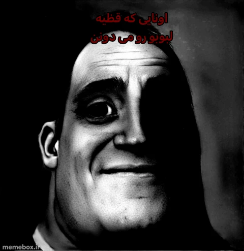 میم 