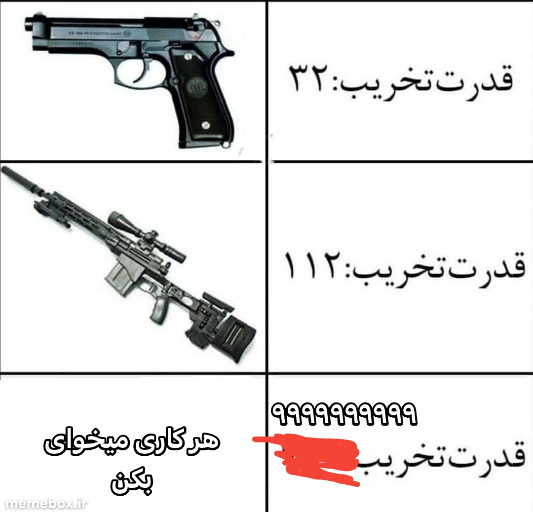 میم 