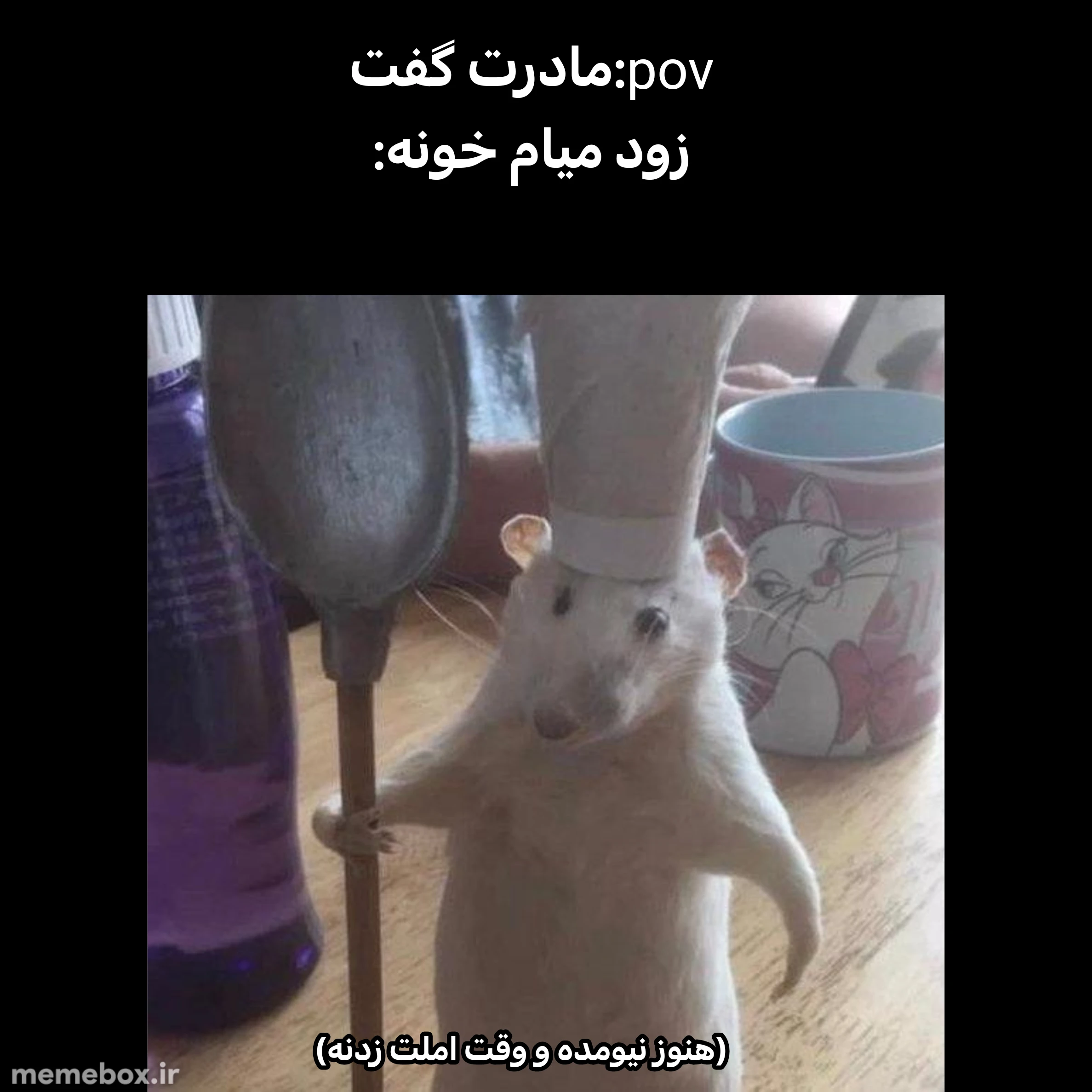 میم نمیدونم سطحه یا اسکی اگه اسکیه یا سطح بگید🗿🤲