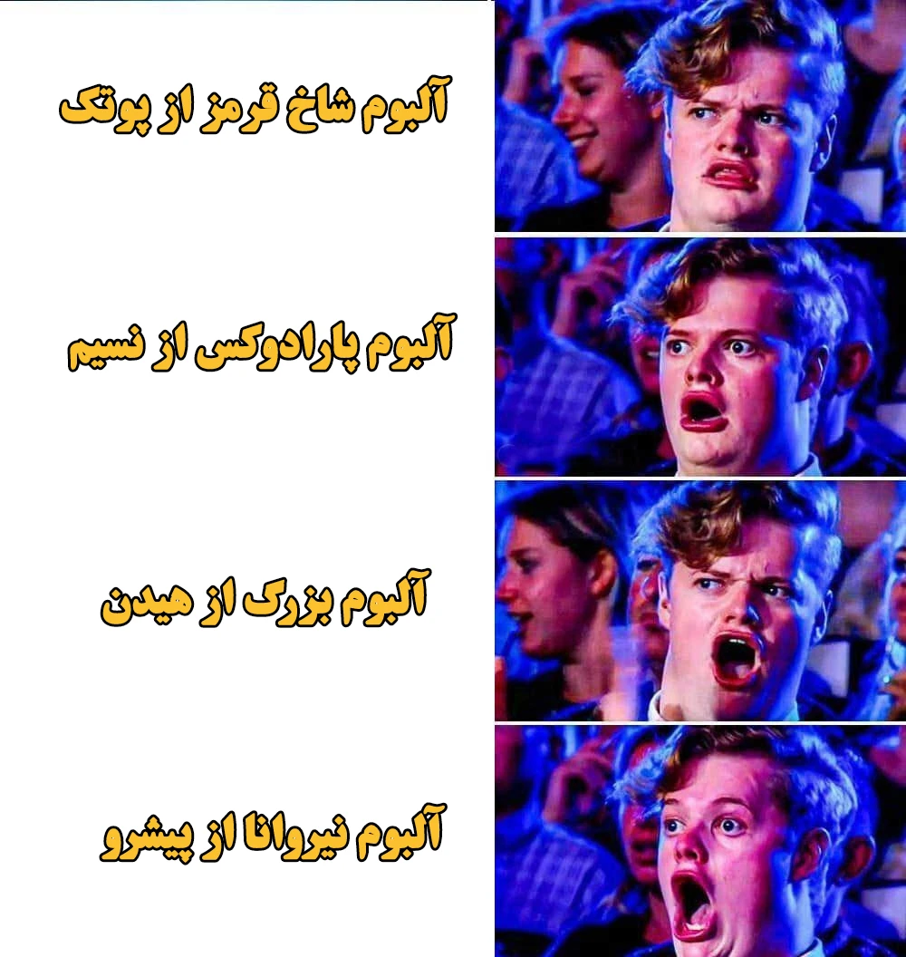 میم کینگ پیشرو 🔥😎