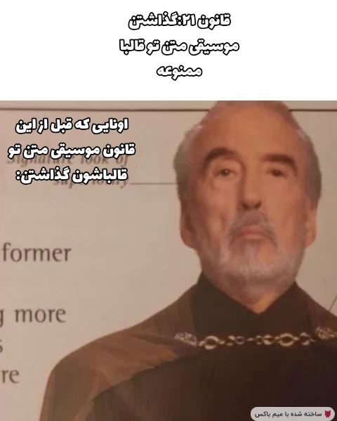 میم هی دیگه دیره😭💔