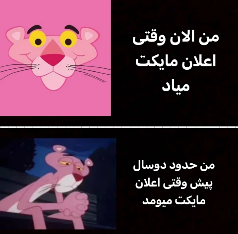 میم حساب کاربری شما محدود شده است🗣️