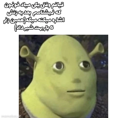 میم بچها میدونم سطح و خزه از همتون معذرت میخوام تازه شروع کردم و زیاد بلد نیستم.