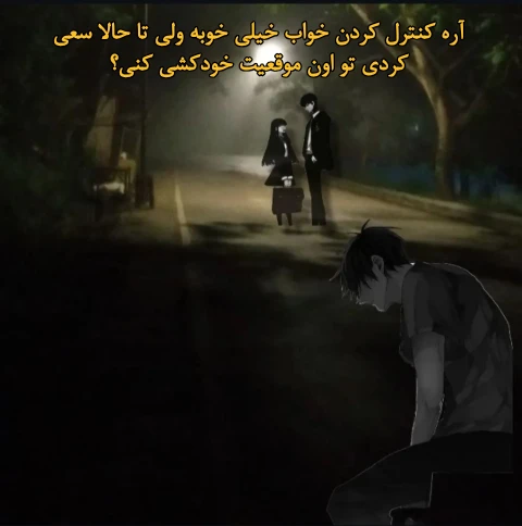 میم ادمینا اگه ضد قاوانینه تو کامنت بهم بگید خودم حذفش میکنم🥰❤❤❤