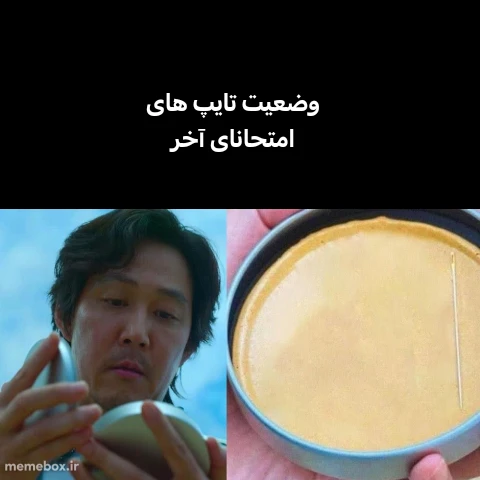 میم 