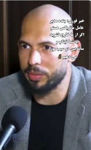 میم پیشنهاد باور نکردنی🗿