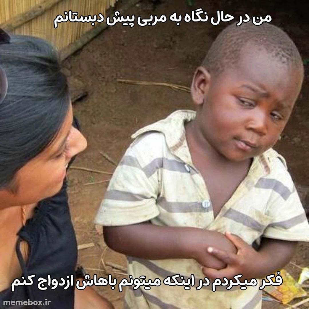 میم سطح نیست لایک نکنی می‌میری🗿🗡️